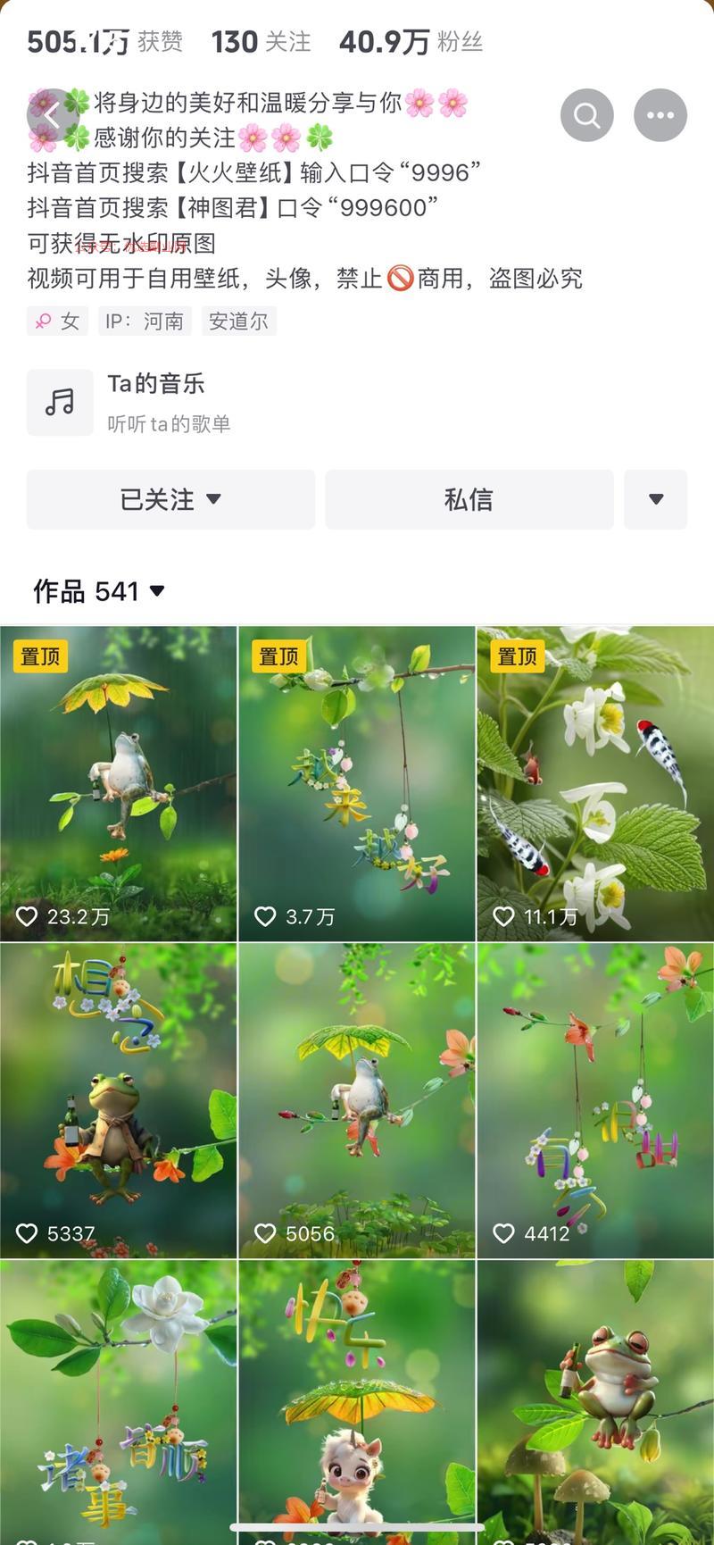 小动物动图播放量挺高，…#情报-搞钱情报论坛-网创交流-优选副业网